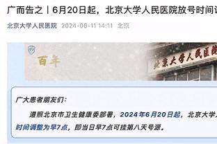 奥乔亚本场比赛数据：7次扑救&1次失误致丢球，评分7.0队内最高